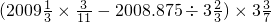 数学公式