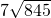 数学公式