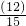 数学公式
