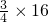 数学公式