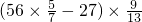 数学公式
