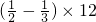 数学公式