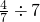 数学公式