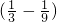 数学公式