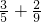 数学公式