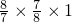 数学公式