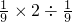 数学公式