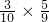 数学公式