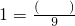 数学公式