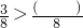 数学公式