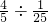 数学公式