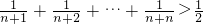数学公式
