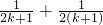 数学公式