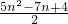 数学公式