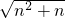 数学公式