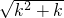 数学公式