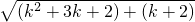 数学公式