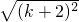 数学公式
