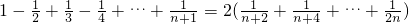 数学公式