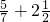 数学公式