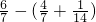 数学公式