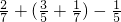 数学公式