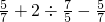 数学公式
