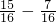 数学公式