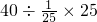 数学公式
