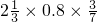 数学公式