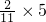 数学公式