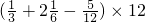 数学公式