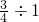 数学公式