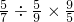 数学公式