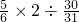 数学公式