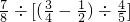 数学公式