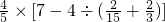 数学公式