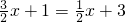 数学公式