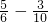 数学公式