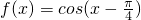 数学公式