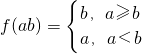 数学公式