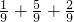 数学公式