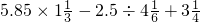 数学公式