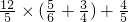 数学公式