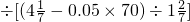数学公式