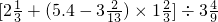 数学公式