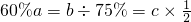 数学公式
