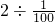 数学公式