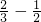 数学公式