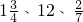 数学公式